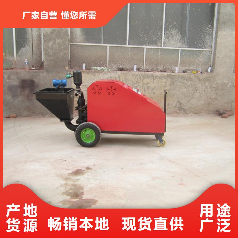 水泥粉刷機工廠現貨