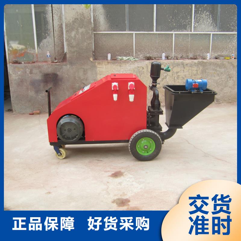 噴漿機(jī)水泥砂漿噴涂機(jī)廠家直銷-型號(hào)齊全滿足客戶需求