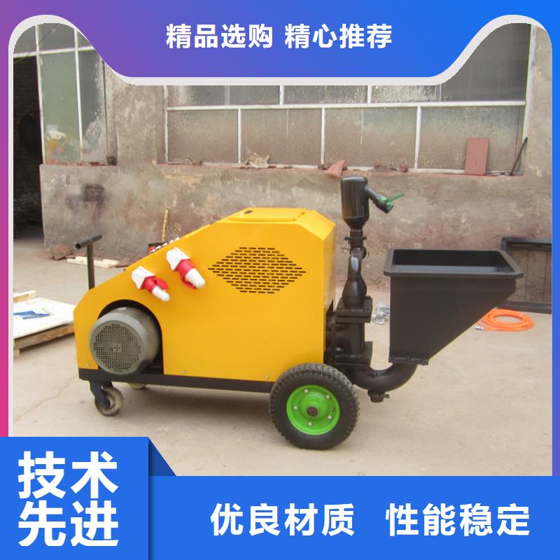 優選婁底小型噴漿機
