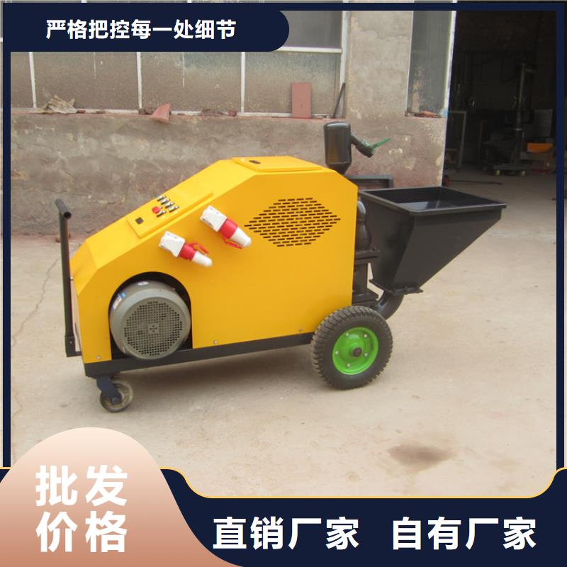 性價比高的全自動粉墻機廠家