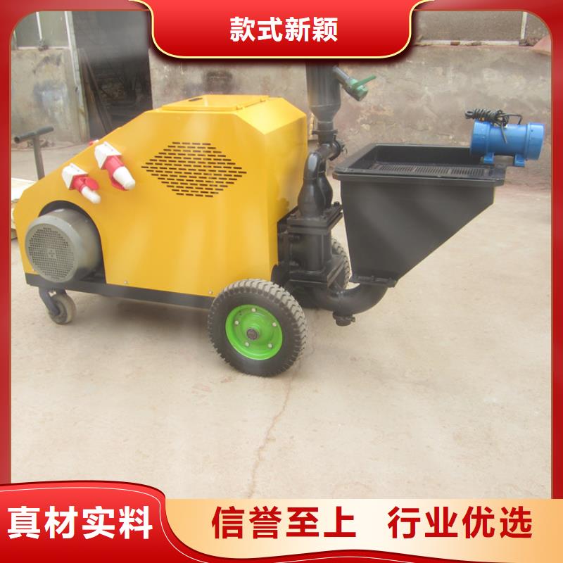 真石漆砂漿噴涂機本地服務商