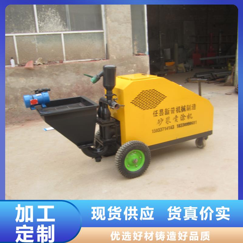 商洛生產大功率砂漿噴涂機的公司