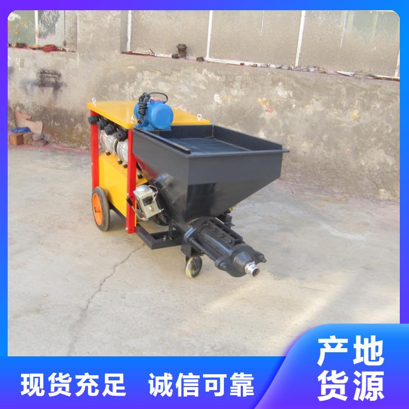 漳州#快速噴漿機#現貨供應