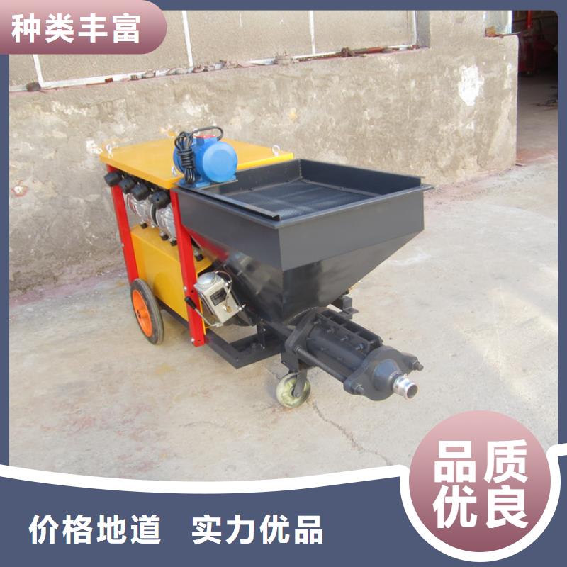 水泥粉刷機工廠現貨