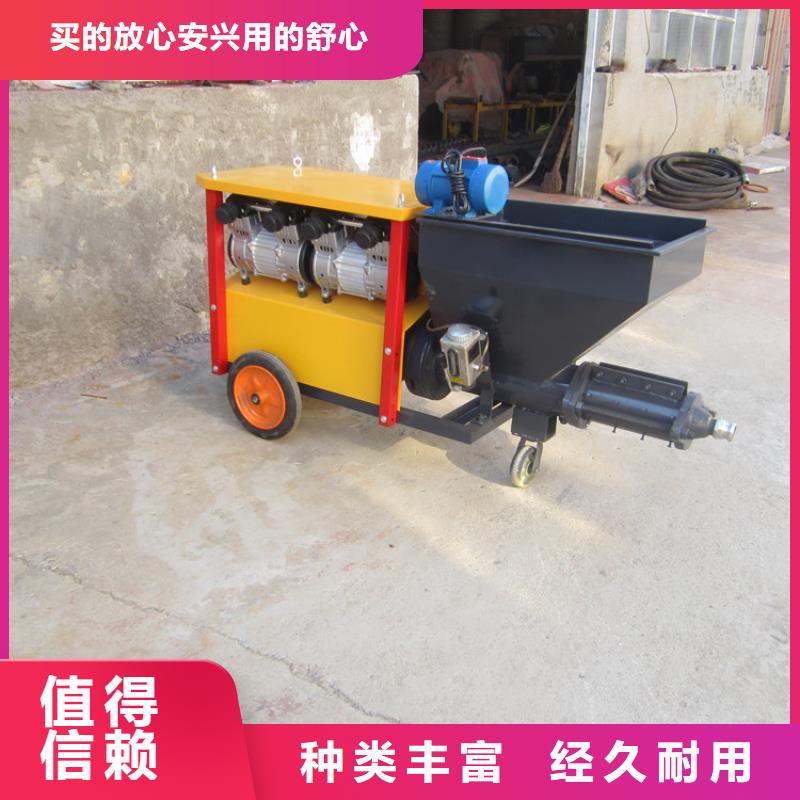 黃石市陽新裝修批墻機廠家價格