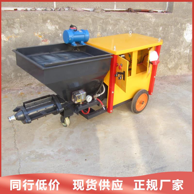 311砂漿噴涂機報價工廠批發