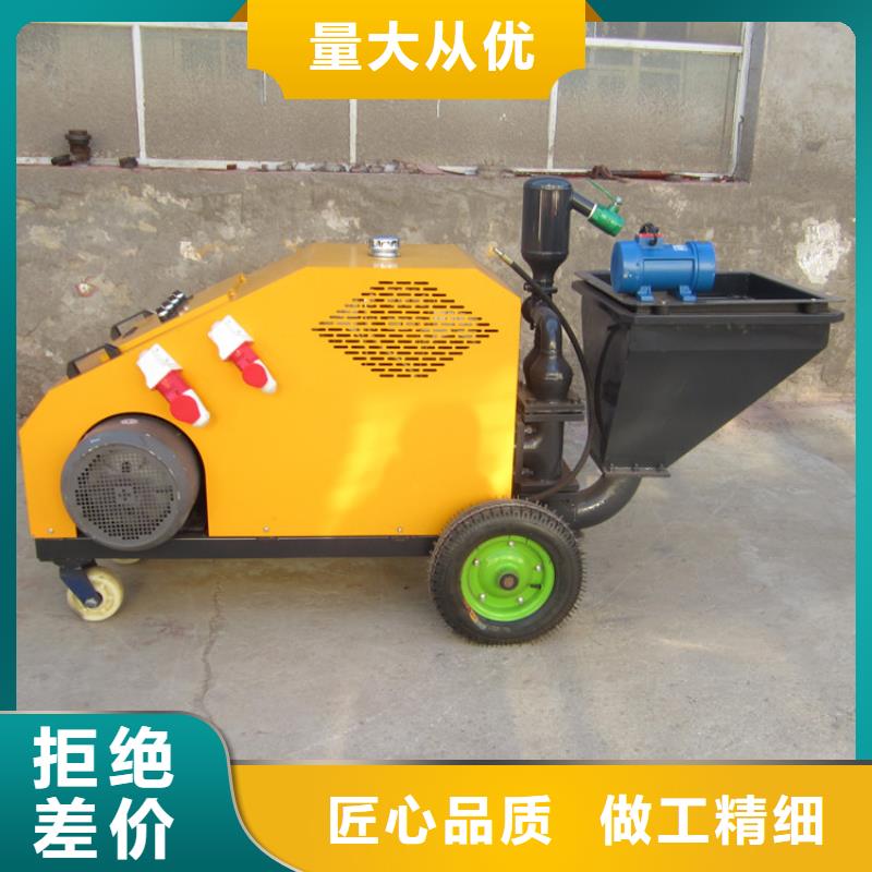 江蘇711砂漿噴涂機生產廠家歡迎訂購