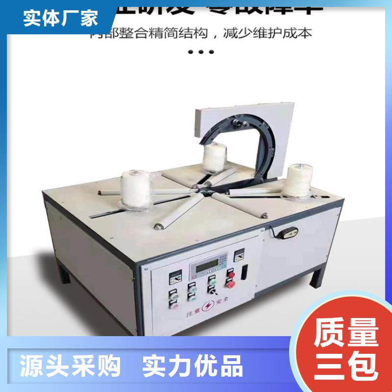 容城縣環形輪胎纏繞膜包裝機實體大廠