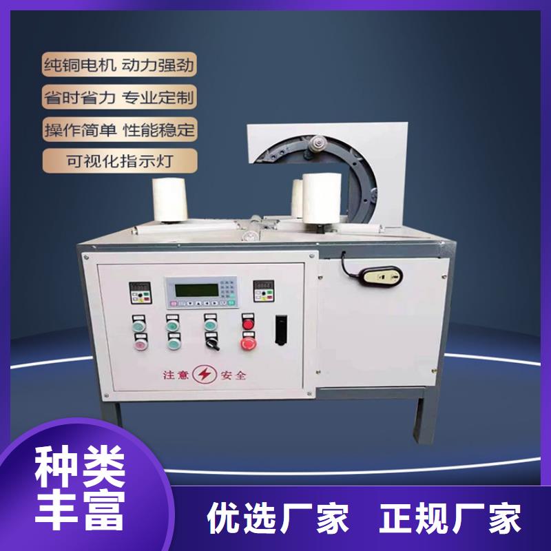 購買全自動纏繞機纏膜機打包機聯(lián)系新普機械制造廠嚴格把控每一處細節(jié)