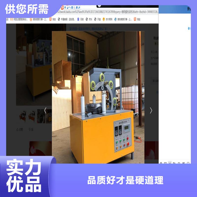 游仙區(qū)纏繞機實力廠家