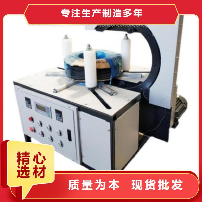 商洛全自動纏繞膜包裝機廠家-報價