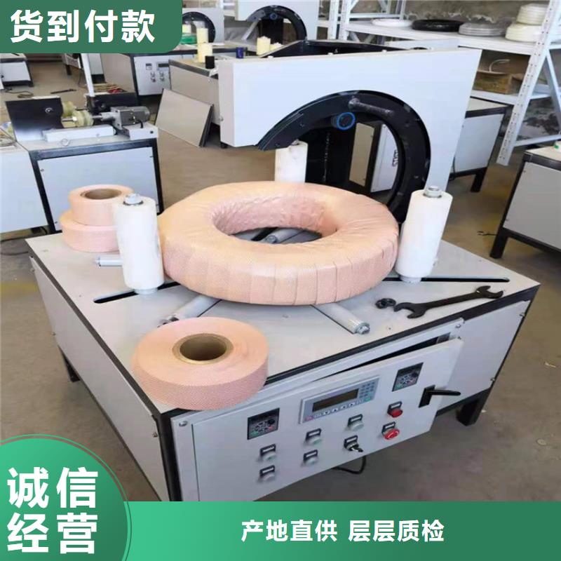 商洛全自動纏繞膜包裝機廠家-報價