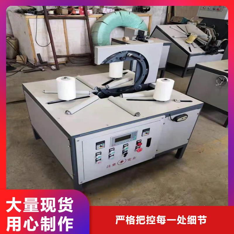 轮胎缠绕膜包装机专业厂家直销
