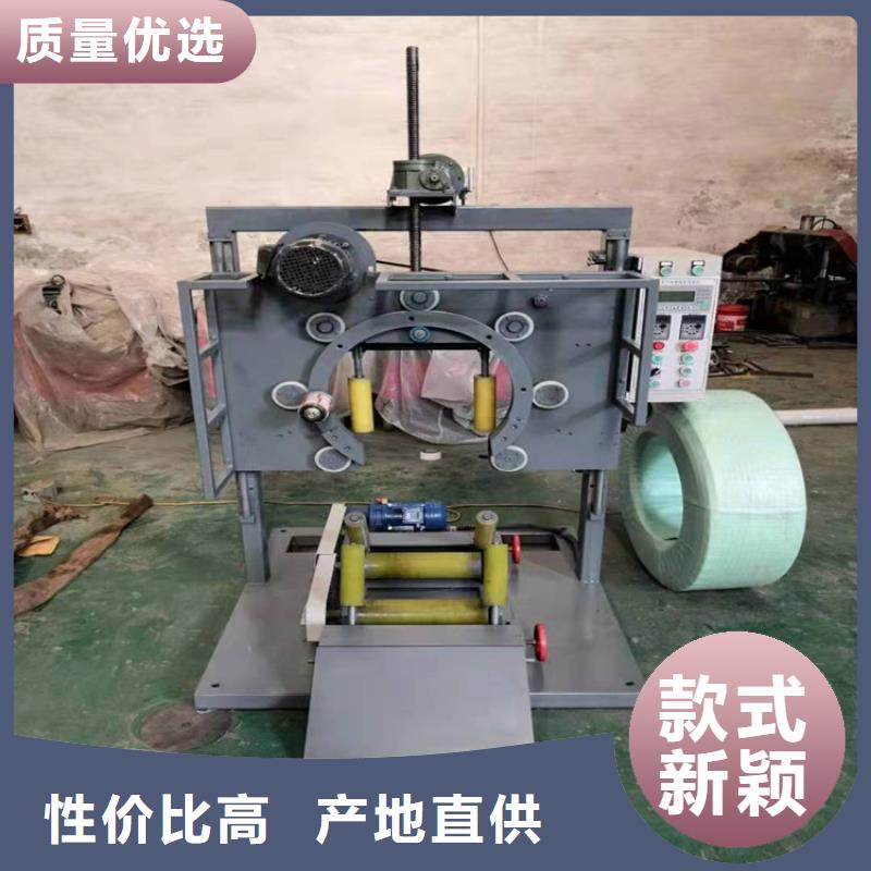 全自動(dòng)纏繞膜包裝機(jī)歡迎詢(xún)價(jià)庫(kù)存充足