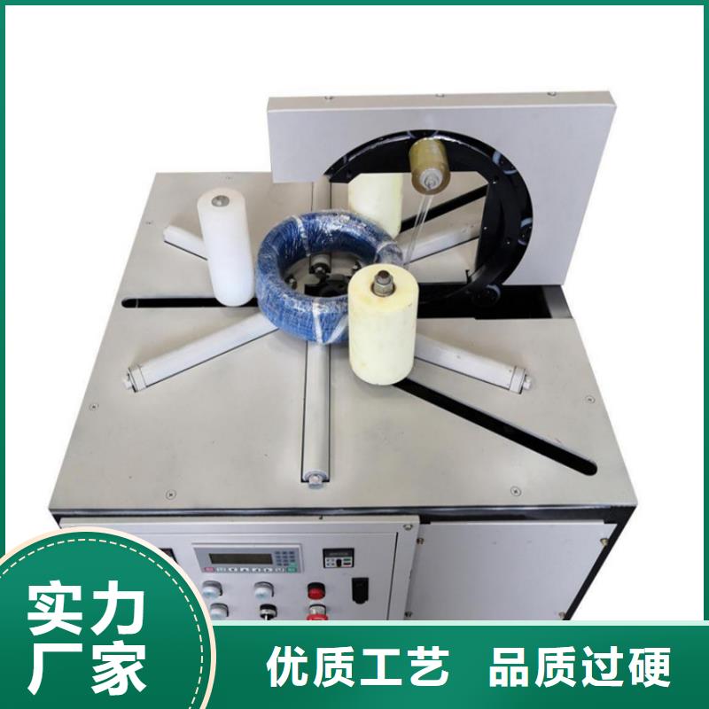 供應(yīng)全自動(dòng)纏繞膜包裝機(jī)打包機(jī)的批發(fā)商支持大批量采購(gòu)