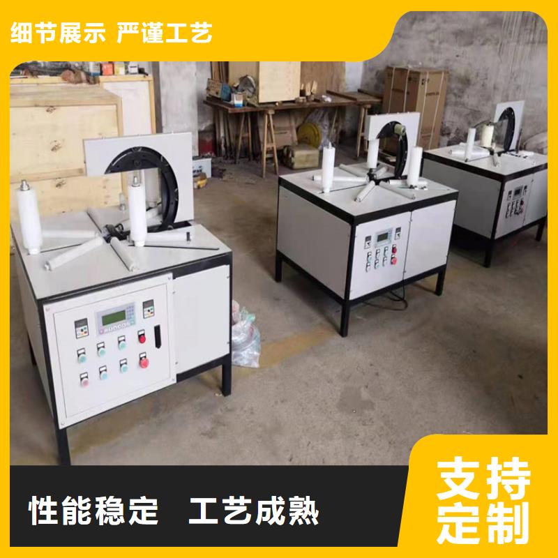 商洛全自動纏繞機纏膜機打包機下單即發貨