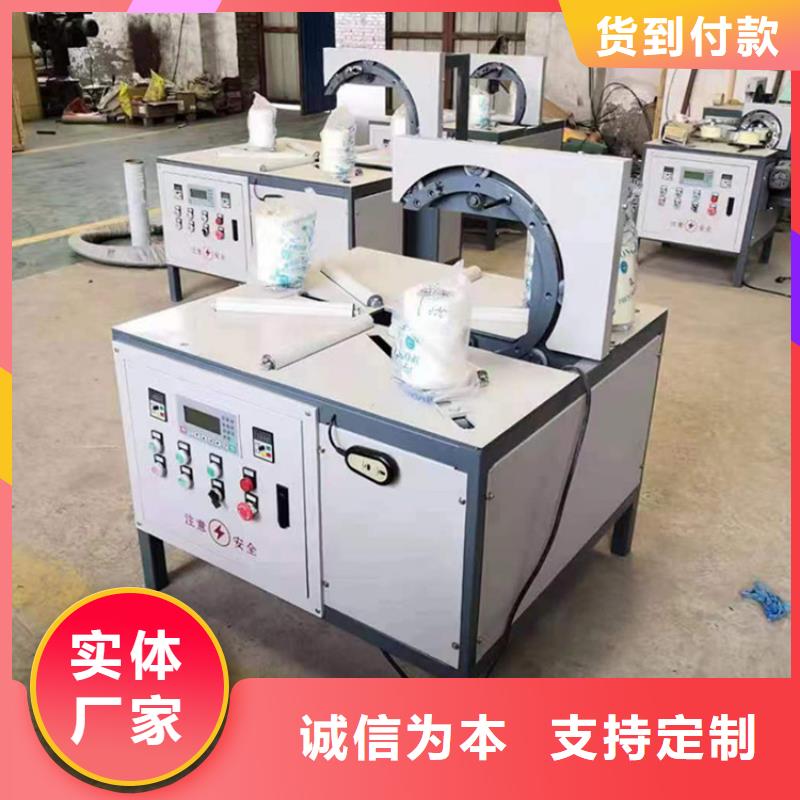 可定制的漯河自動纏繞膜包裝機
現貨廠家