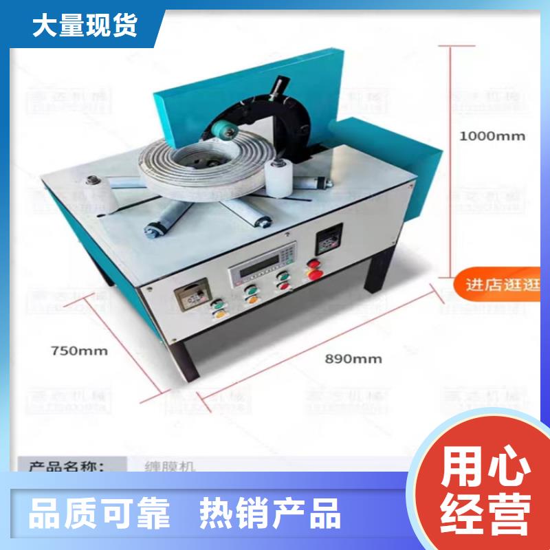 蛇皮管包裝機
廠家價格透明一站式采購商家