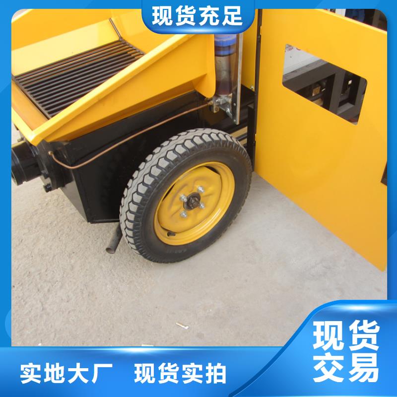 新疆小型打二次構(gòu)造柱泵直銷價(jià)格