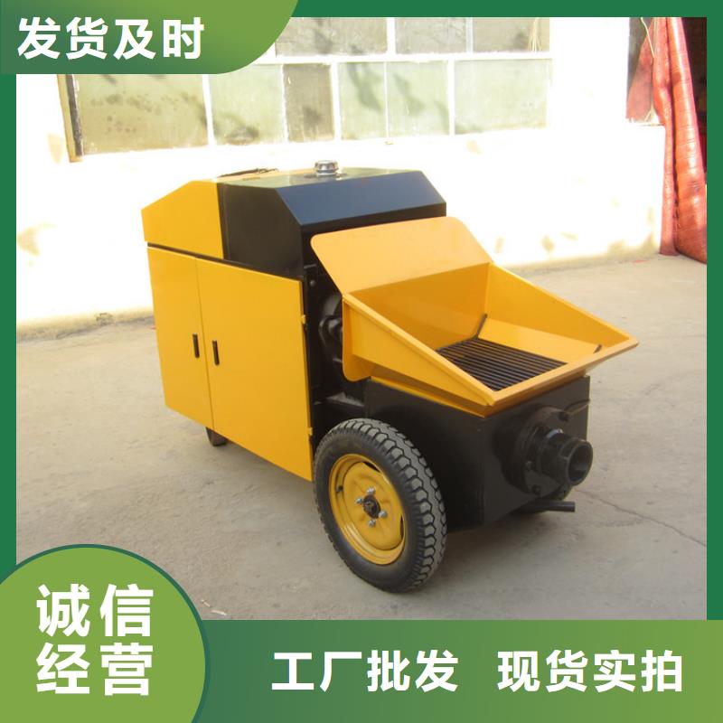 溫縣混凝土泵
