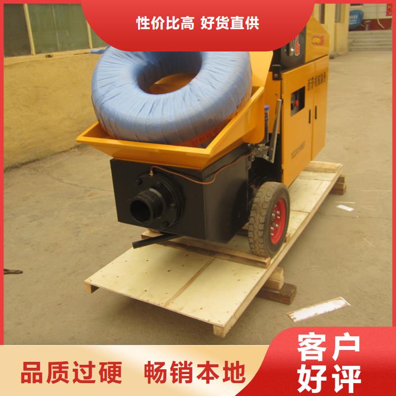 農村用的混凝土輸送泵價格廠家直銷精工制作