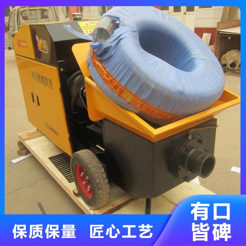 運城質量可靠的混泥土構造柱混凝土泵
公司