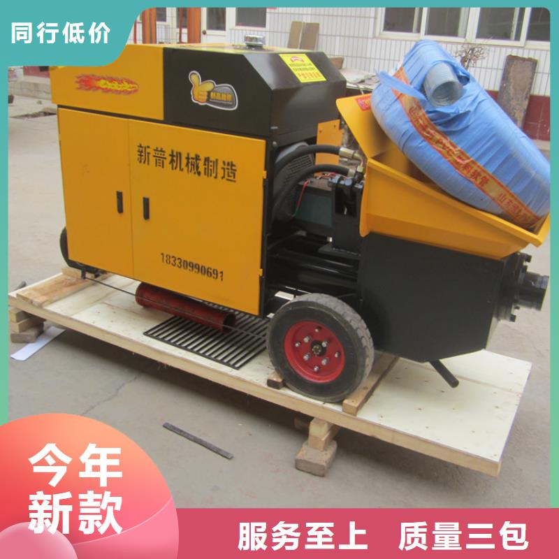 綿陽口碑好的二次構造柱泵澆筑泵 基地