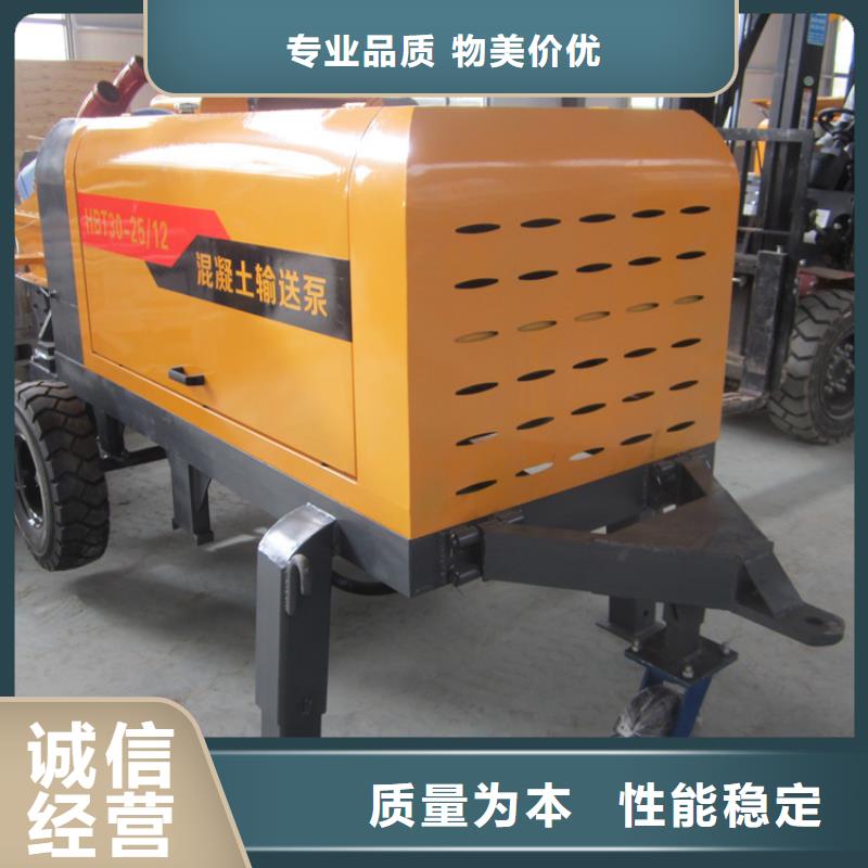 柴油機混凝土輸送泵價格公道同城服務商