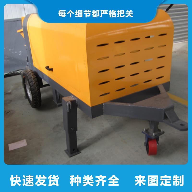青島細(xì)石混凝土運(yùn)輸泵生產(chǎn)直銷