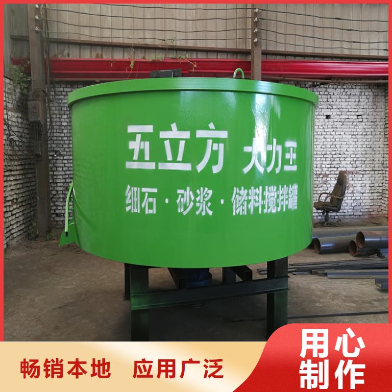 河南混凝土二次儲存攪拌罐出廠價格