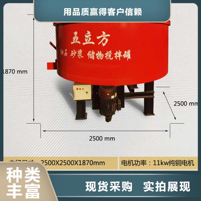 混凝土储料罐搅拌罐混凝土储料罐搅拌罐源头厂家供应