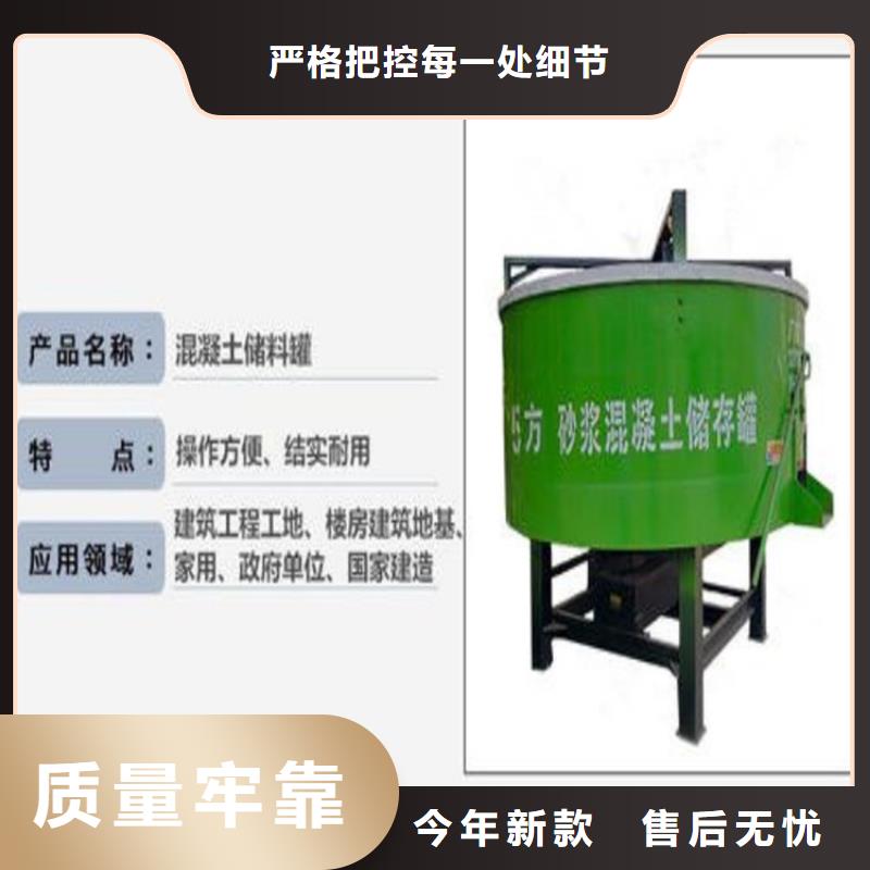 保定安新砂漿存儲罐規格