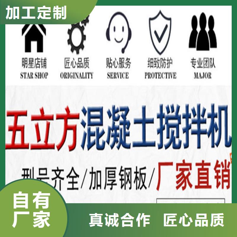 商洛混凝土儲(chǔ)料攪拌罐企業(yè)-價(jià)格優(yōu)惠