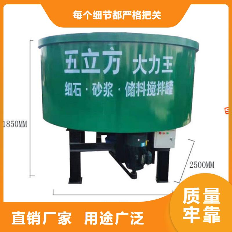 五立方搅拌罐,电动上砖机品牌大厂家同城厂家