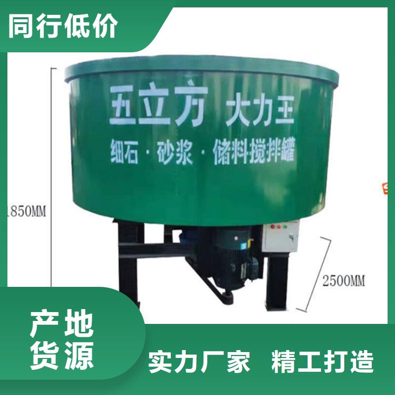 五立方攪拌罐【混凝土輸送泵】用好材做好產品本地貨源