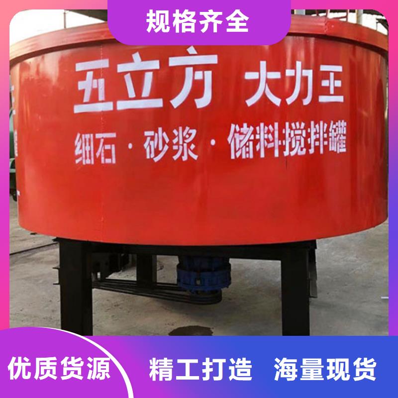 【五立方攪拌罐電動上磚機源廠供貨】品質好才是硬道理