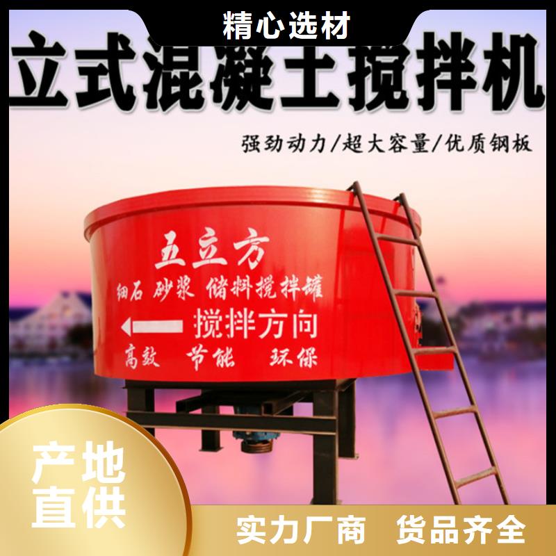 保定混凝土砂漿儲料罐品質(zhì)保證