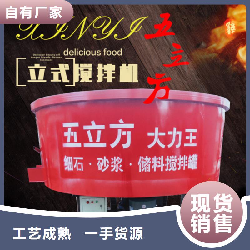 房縣工程五立方混凝土儲存攪拌機
