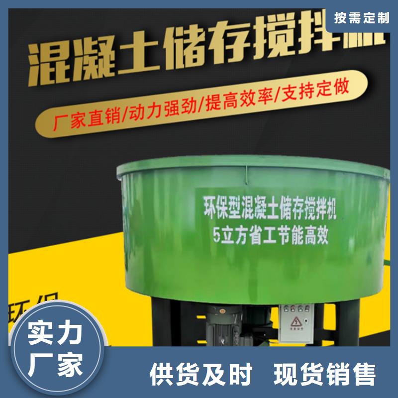 五立方攪拌罐_砂漿噴涂機多種款式可隨心選擇當地品牌