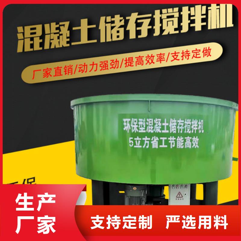 五立方混凝土攪拌罐批發(fā)價格本地服務商