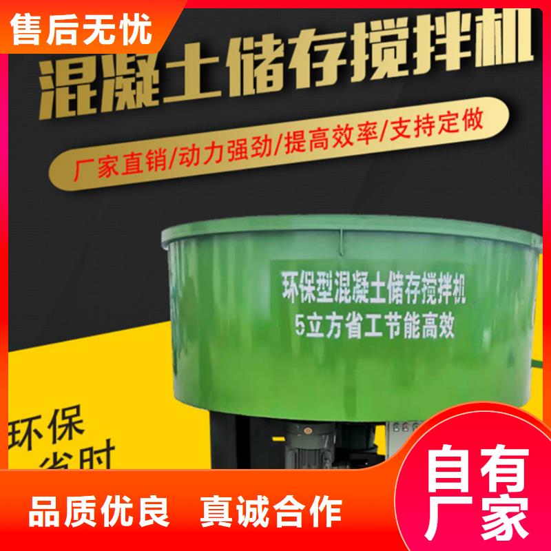 商洛定做4-6立方混凝土攪拌罐、優(yōu)質(zhì)4-6立方混凝土攪拌罐廠家
