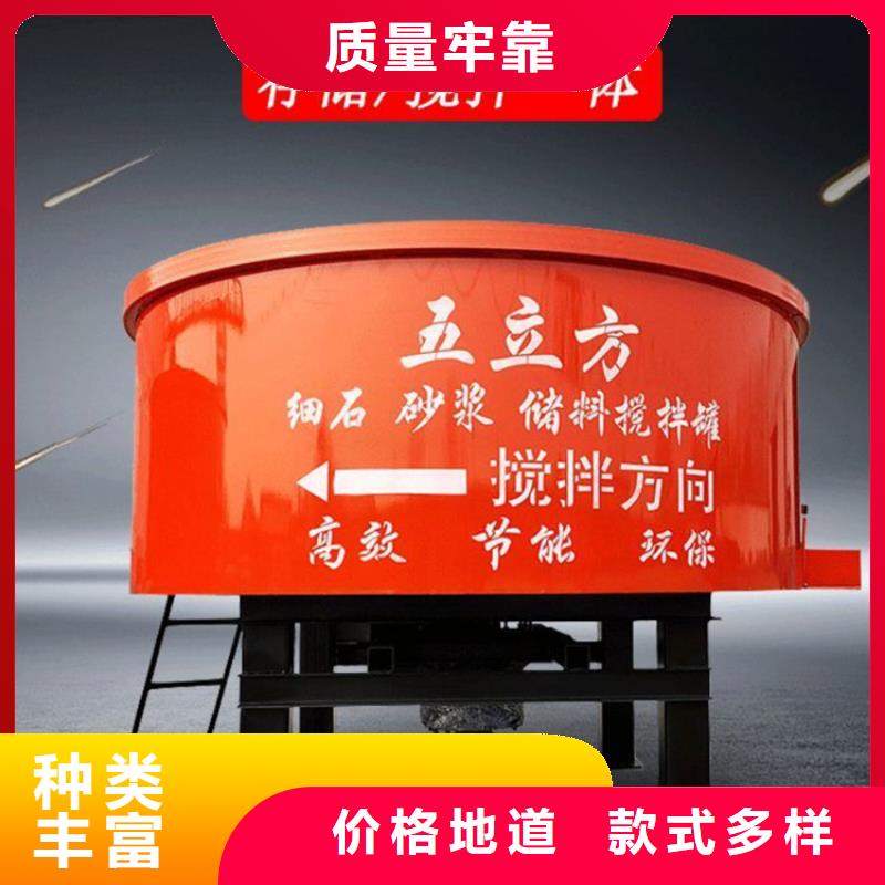 房縣工程五立方混凝土儲存攪拌機