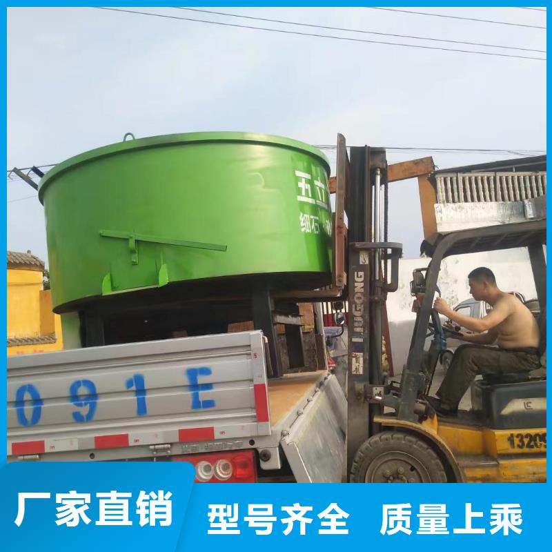 中方縣五立方混凝土攪拌罐
同城生產(chǎn)商