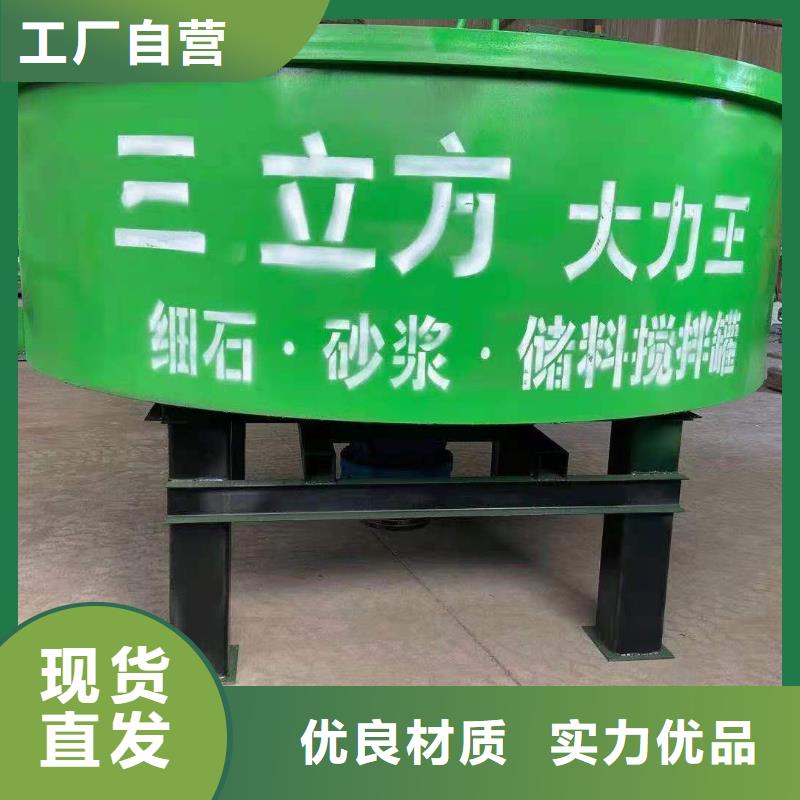 五立方攪拌罐電動上磚機廠家買的是放心定制不額外收費