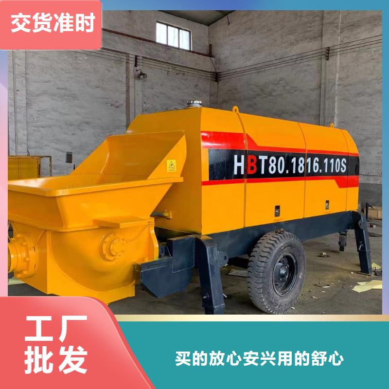 【二次構造柱上料機砂漿噴涂機廠家專業設計】隨心所欲定制