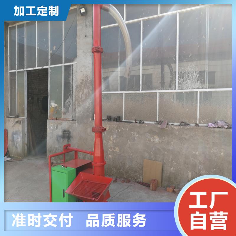 二次構造柱上料機砂漿噴涂機的圖文介紹本地供應商