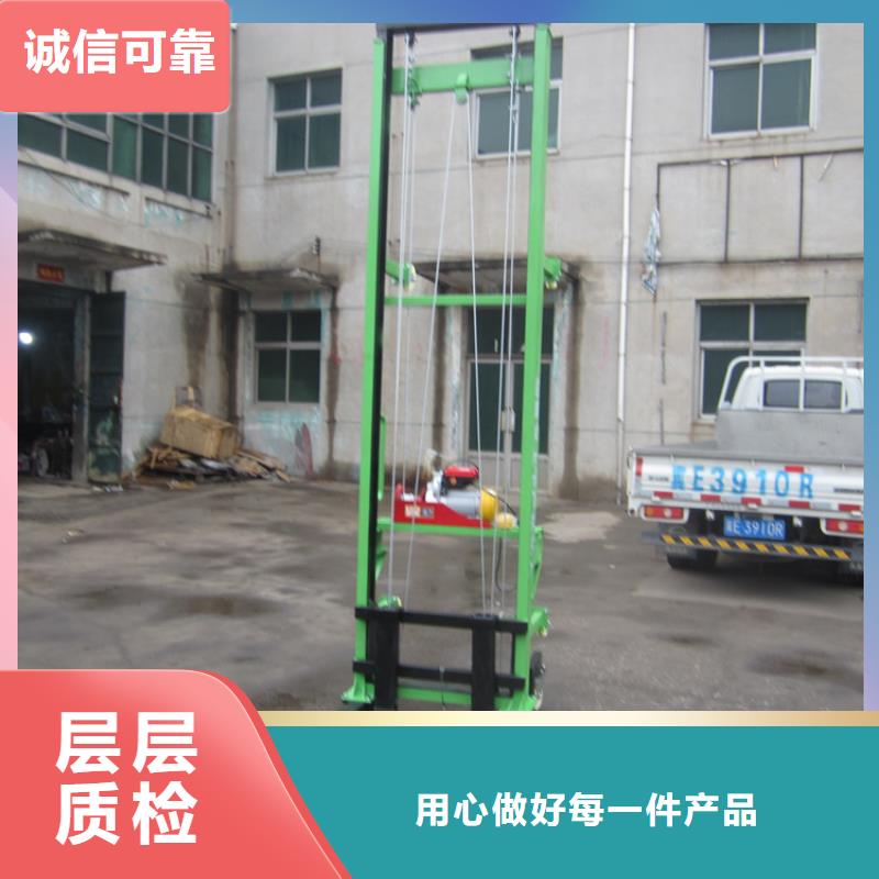 電動(dòng)上磚機(jī)二次結(jié)構(gòu)澆筑機(jī)貼心服務(wù)同城品牌