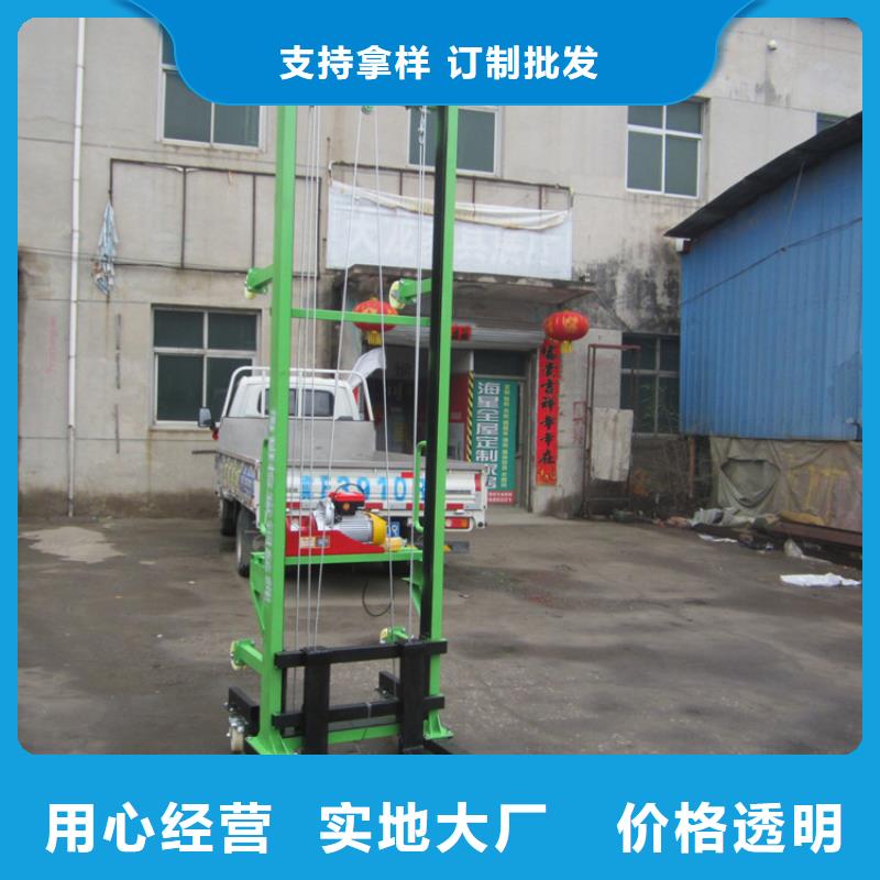卢龙伸缩式上砖机源头好货本地货源