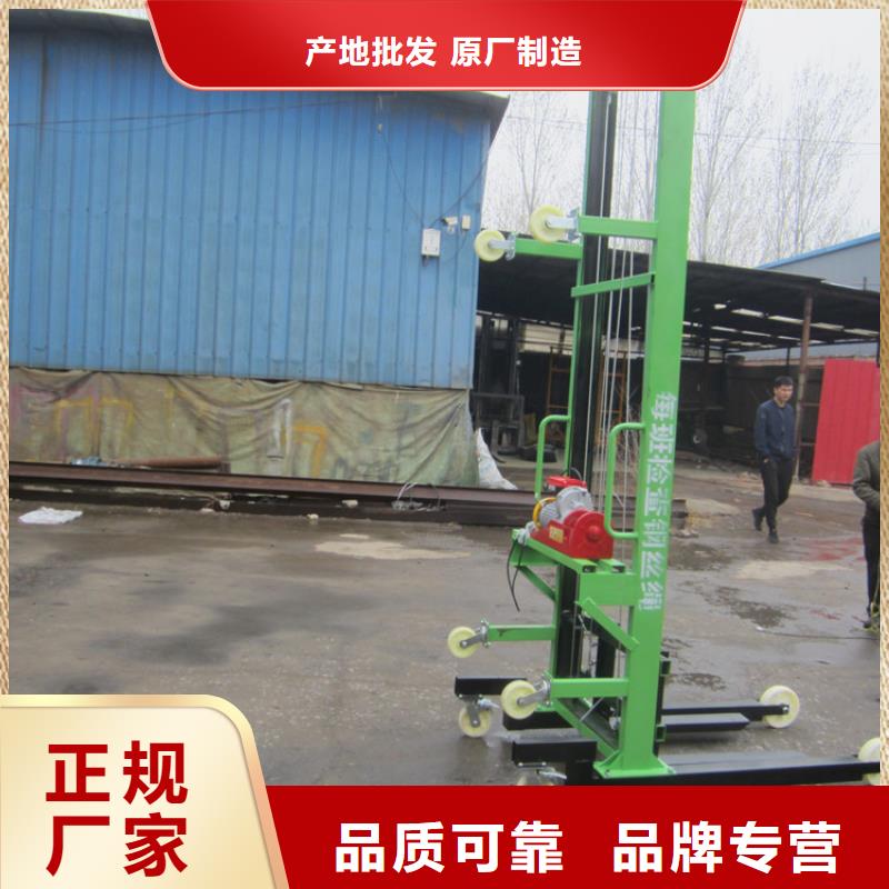 移動式升降平臺廠家直銷好廠家有擔當