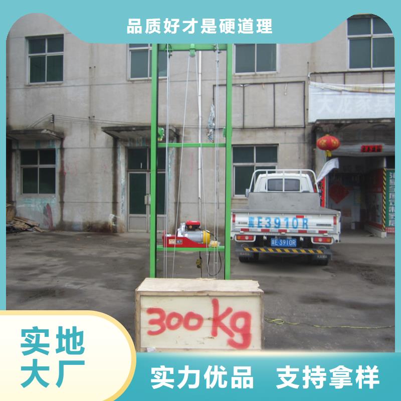 【電動(dòng)上磚機(jī)】混凝土輸送泵您想要的我們都有源頭把關(guān)放心選購(gòu)
